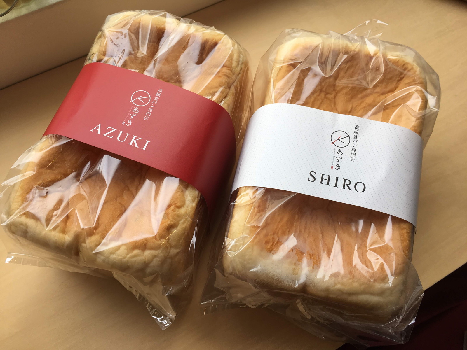 あずき 二子玉川の高級食パン専門店の Azuki を堪能 待ち時間 取り置き可否 パンの種類や実食レポート 通販も開始 まいぱん