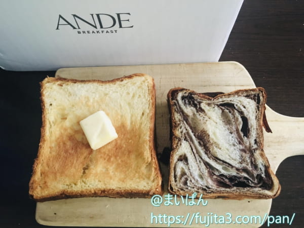 ANDEのデニッシュ食パンはトーストしてこそ美味しいパンでした！