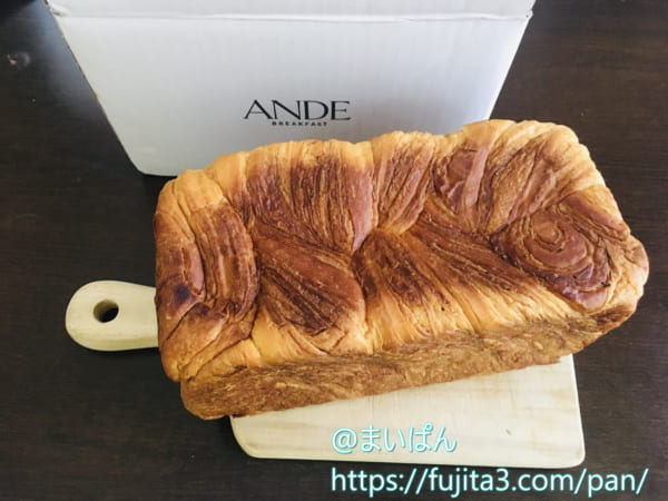 ANDEのデニッシュ食パン（プレーン）