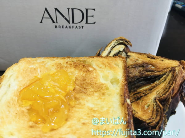 ANDEのデニッシュ食パン（プレーン）にはマーマレードジャムが合う！