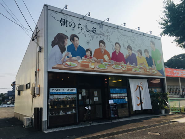 高級食パン専門店「朝のらしさ」の外観