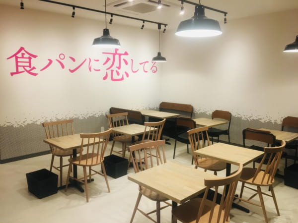 高級食パン専門店「なま剛力スタジアム 伊勢崎店」のイートインの雰囲気