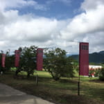 御屋敷公園マレットゴルフ場 | 真田氏歴史館併設、真田家の歴史の足跡を踏みしめながら家族で観光&レジャーができる場所