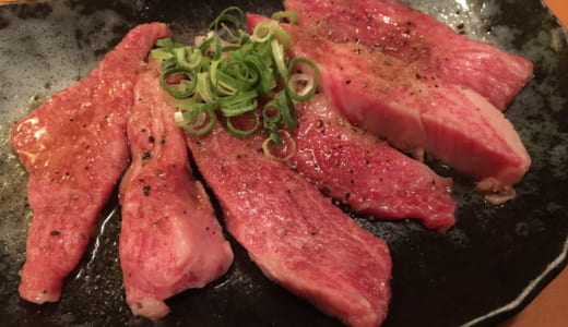 万両(まんりょう)｜大阪で行列のできる焼肉屋さんへ。予約方法、おすすめ部位、東京「牛蔵」と徹底比較