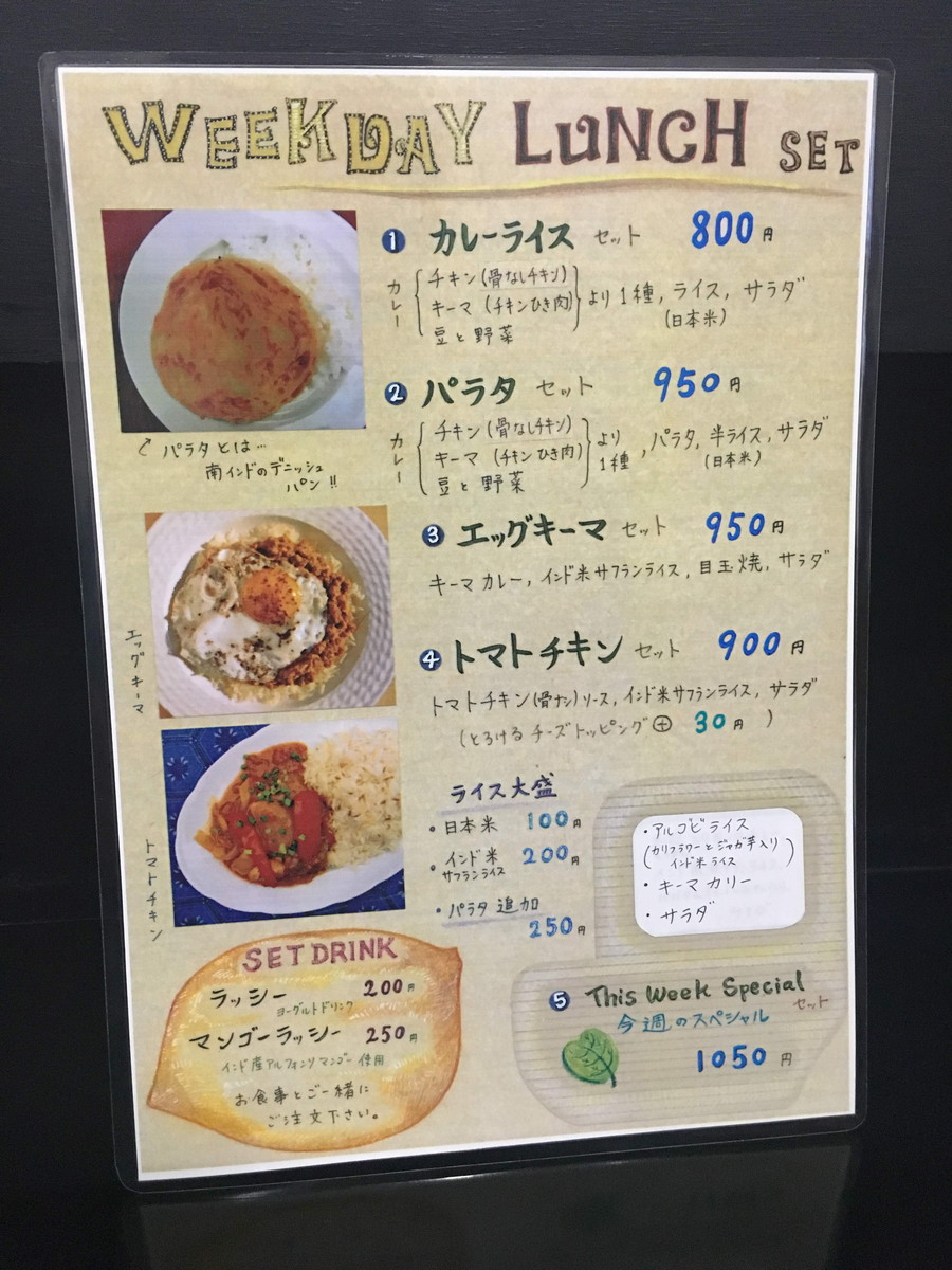 コチンニヴァース 西新宿五丁目 穴場なのに行列のできるインドカレー屋でランチ サラダもカレーも独特 ゴルファン Golfun