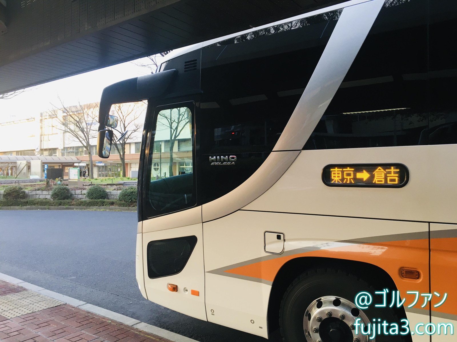乗車レポ 東京から鳥取まで夜行バス キャメル号 で移動してみた 車内設備 乗り心地 メリット デメリットは ゴルファン Golfun