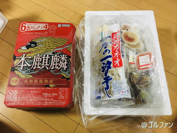 おんせん県おおいた ふっこう復袋 ふくぶくろ 由布製麺 復興福袋 SAYU 