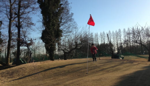 【体験レポ】上江橋ゴルフ練習場のショートコースの口コミ・評価│さいたま市で唯一のコースは一人利用にこそおすすめ！