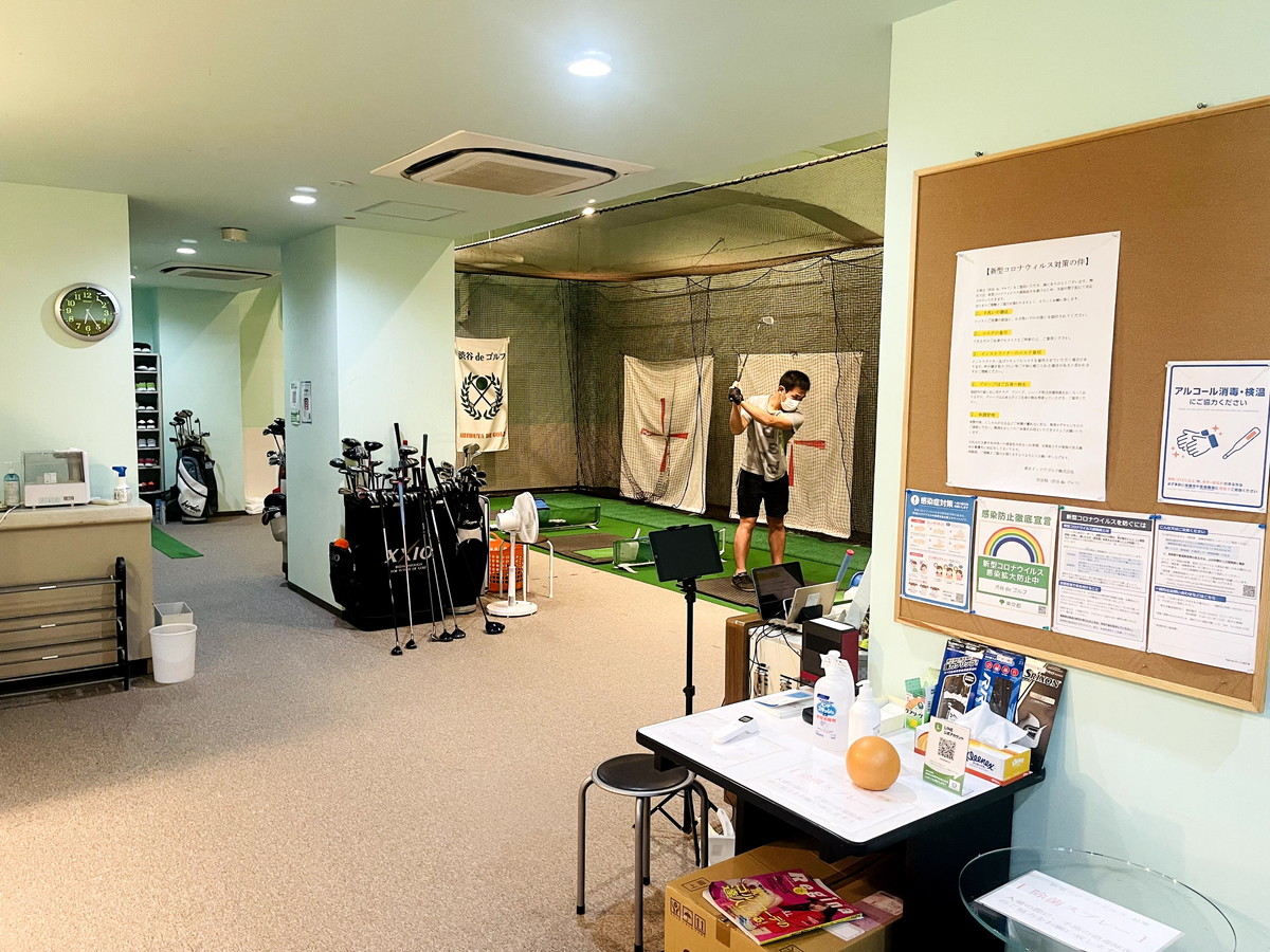 渋谷でおすすめのゴルフレッスン16選│初心者向け・通い放題・安い・単発OKなどで通える、人気のゴルフスクールを紹介！ | ゴルファン（golfun）