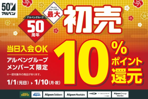 22年 ゴルフ用品の初売り 福袋 セール情報まとめ ゴルフクラブ キャディバッグ シューズ ボールなど 随時更新 ゴルファン Golfun