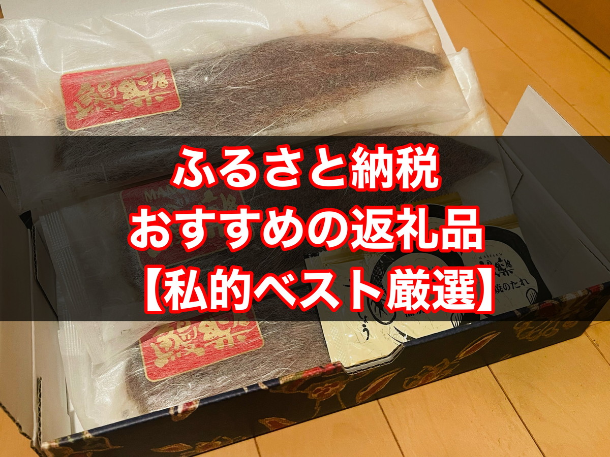 神奈川県産  相模牛 焼肉用　500g　