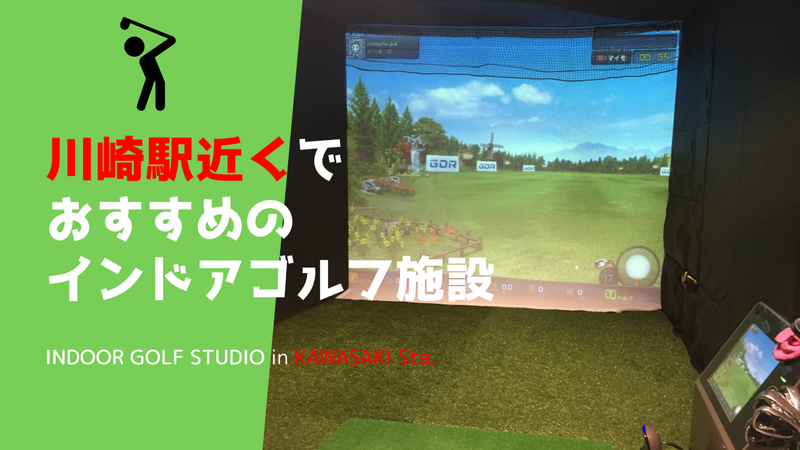 室内練習用ゴルフ商品アプロスズキ
