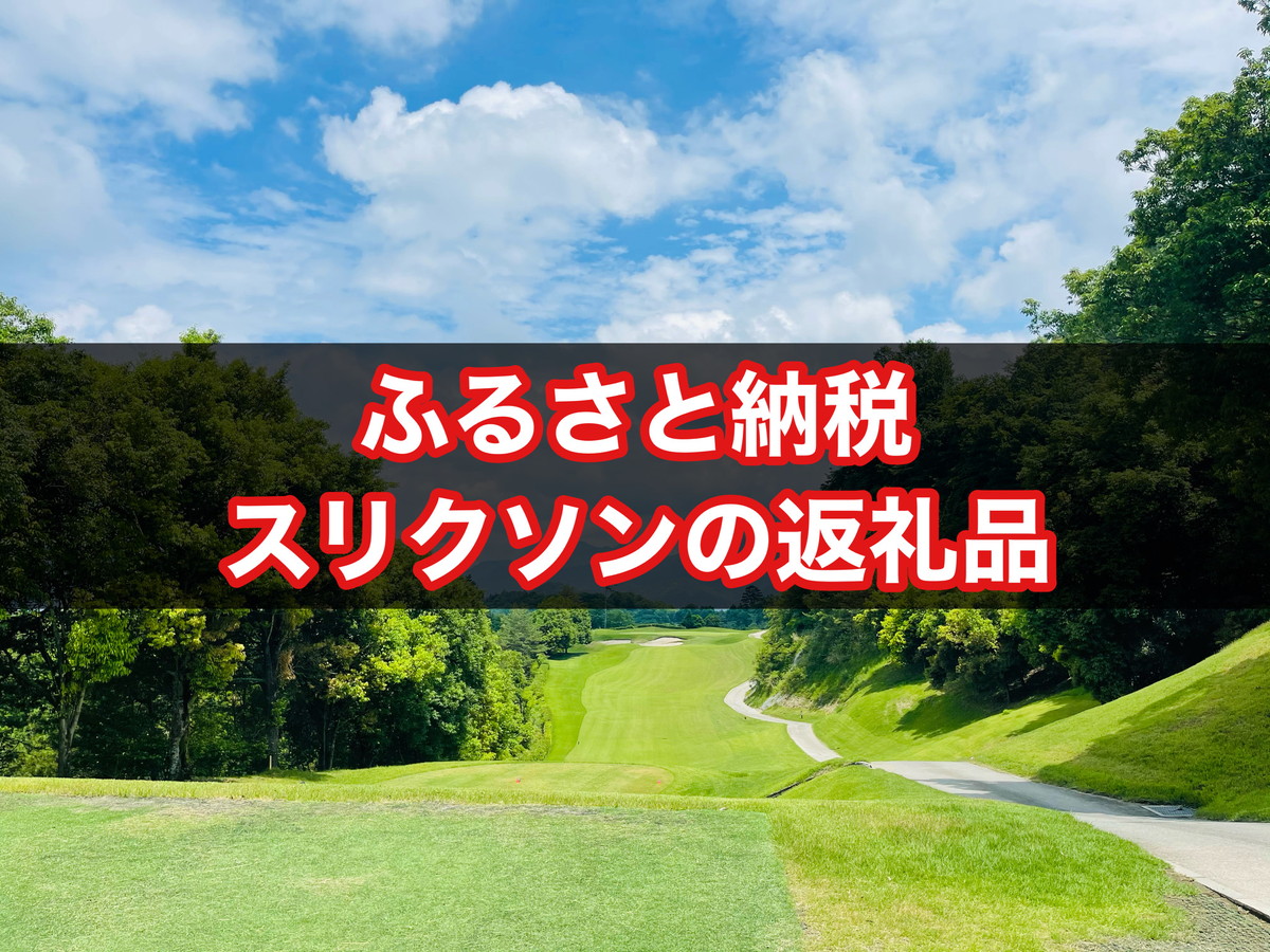 ふるさと納税 SRIXON ZXMK2 FW Diamana ZX-II50 カーボンシャフト #3