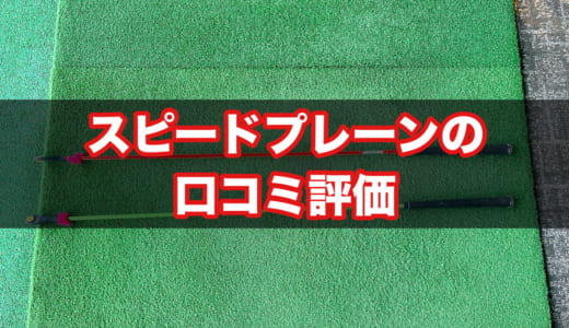 下のソーシャルリンクからフォロー