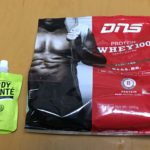 レイヤートレーニングからの6kmランはギリギリ走破。即効ケアで脚のしびれを一気に退治!【横浜マラソンまで103日】