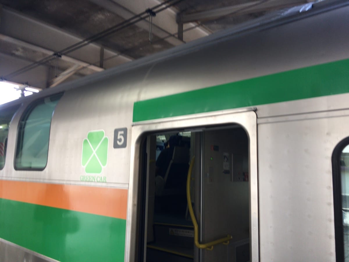 普通列車グリーン車で池袋から鎌倉へ｜ブログは順調に更新、だけどJR東日本に提言したい3つのこと