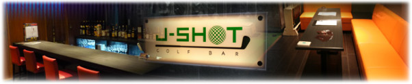 J-shot