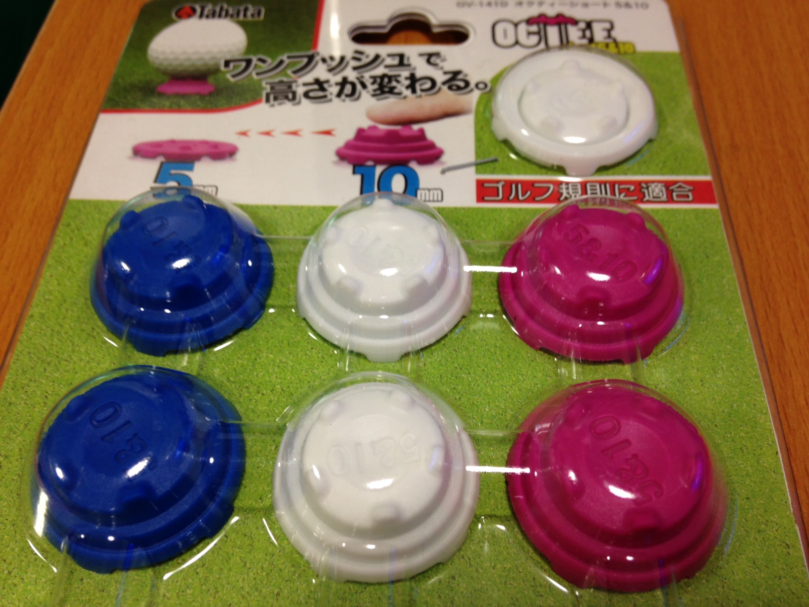 シミュレーションゴルフ、パー3とかでショートティーを使いたい! という時に使える、ぜひ試してほしい方法を編み出しました♪